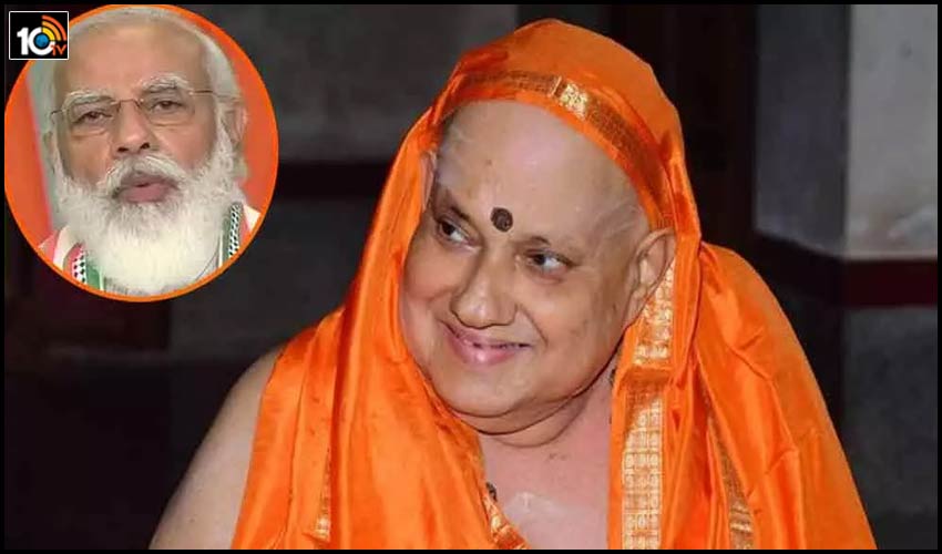 భావితరాలకు స్ఫూర్తి…ఆధ్యాత్మిక గురువు కేశవానంద భారతి మృతిపై మోడీ ట్వీట్ భావితరాలకు స్ఫూర్తి…ఆధ్యాత్మిక గురువు కేశవానంద భారతి మృతిపై మోడీ ట్వీట్