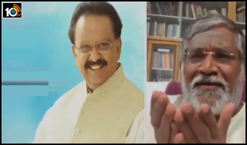 బాలు భారతరత్నమే.. తనికెళ్ల భరణి.. బాలు భారతరత్నమే.. తనికెళ్ల భరణి..