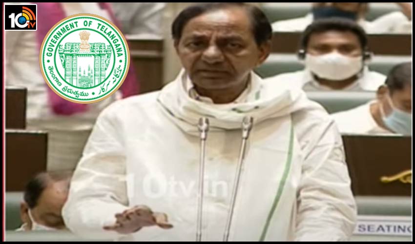 కొత్త రెవెన్యూ చట్టంపై తెలంగాణ సర్కారు మరో కీలక నిర్ణయం కొత్త రెవెన్యూ చట్టంపై తెలంగాణ సర్కారు మరో కీలక నిర్ణయం