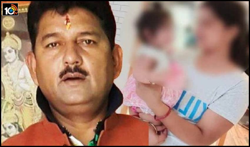 బీజేపీ ఎమ్మెల్యే, అతని భార్యపై లైంగిక వేధింపుల కేసు నమోదు బీజేపీ ఎమ్మెల్యే, అతని భార్యపై లైంగిక వేధింపుల కేసు నమోదు