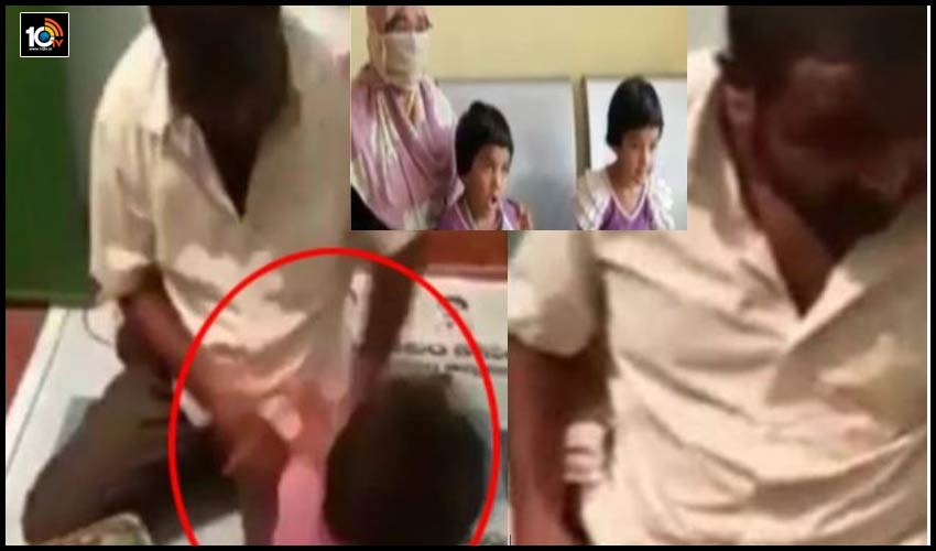 ఉద్యోగం సాధించలేకపోయావ్..సిగ్గులేదంటూ ఉమ్మివేసి..భార్యా..4ఏళ్ల కూతురికి తండ్రి చిత్రహింసలు ఉద్యోగం సాధించలేకపోయావ్..సిగ్గులేదంటూ ఉమ్మివేసి..భార్యా..4ఏళ్ల కూతురికి తండ్రి చిత్రహింసలు