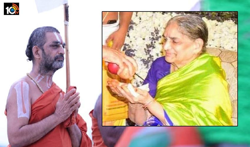 త్రిదండి చిన జీయర్ స్వామి వారి మాతృమూర్తి కన్నుమూత త్రిదండి చిన జీయర్ స్వామి వారి మాతృమూర్తి కన్నుమూత