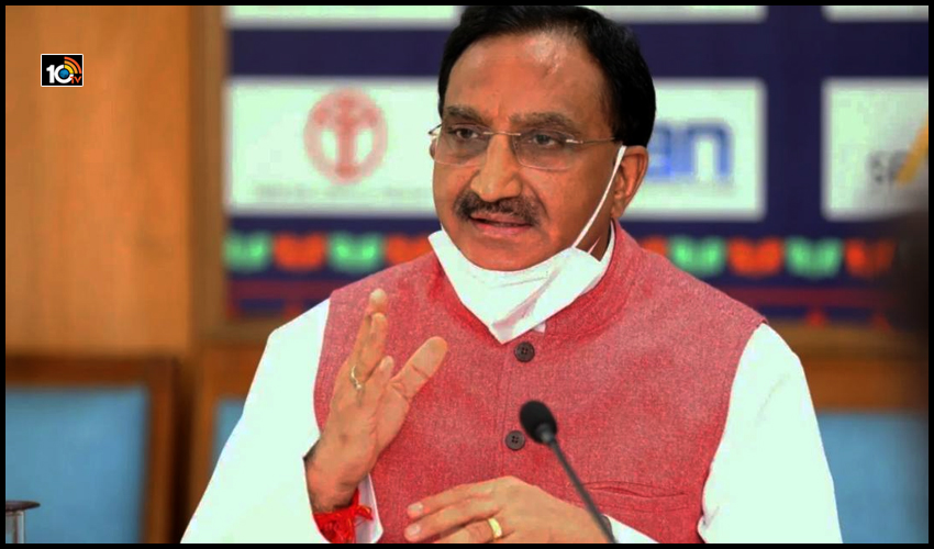 జేఈఈ మెయిన్స్ 2021 ప్రవేశ పరీక్ష మరిన్ని ప్రాంతీయ భాషాల్లోనన కేంద్ర మంత్రి ట్వీట్… జేఈఈ మెయిన్స్ 2021 ప్రవేశ పరీక్ష మరిన్ని ప్రాంతీయ భాషాల్లోనన కేంద్ర మంత్రి ట్వీట్…