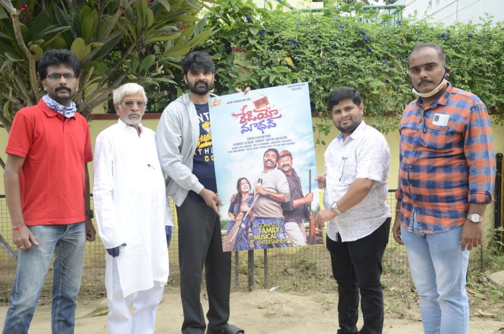 Radio Madhav 