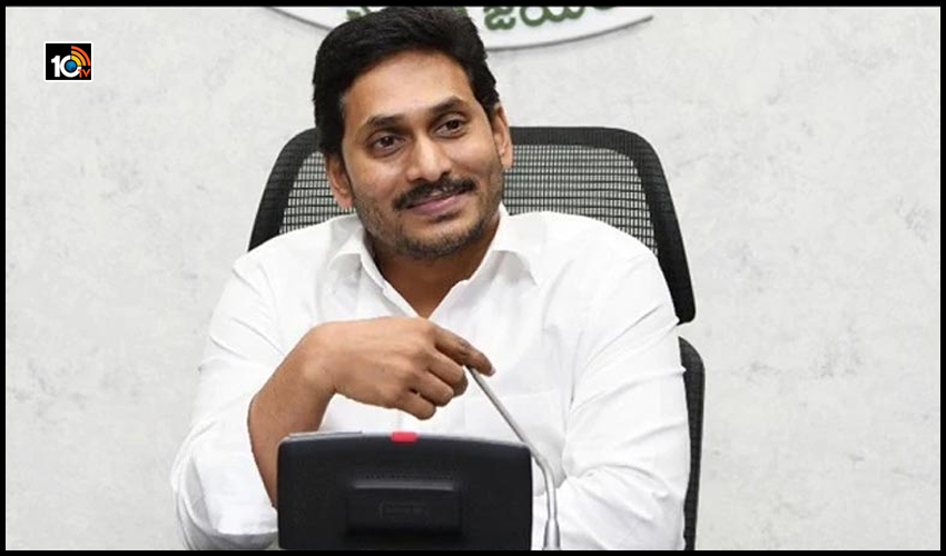 ఉత్తమ పాలనలో ఆంధ్రప్రదేశ్ మూడో ప్లేస్ ఉత్తమ పాలనలో ఆంధ్రప్రదేశ్ మూడో ప్లేస్