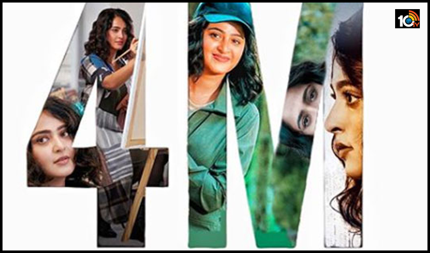 4 మిలియన్ క్లబ్లో అనుష్క! 4 మిలియన్ క్లబ్లో అనుష్క!