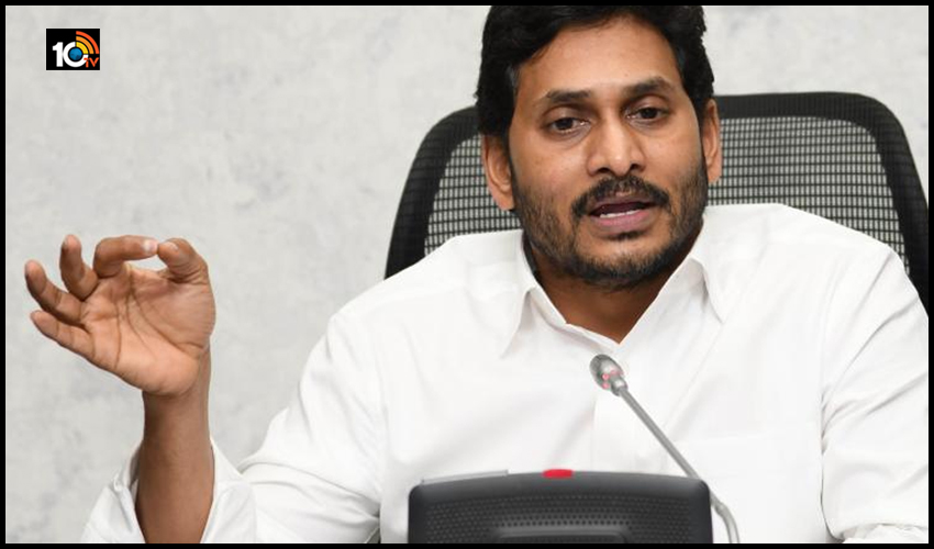 ap-cm-ys-jagan