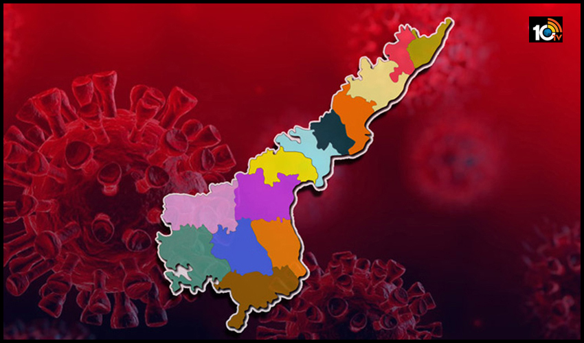 ap-covid-19-live-updates-covid-19-cases-decreased-day-by-day-in-andhra-pradesh-state