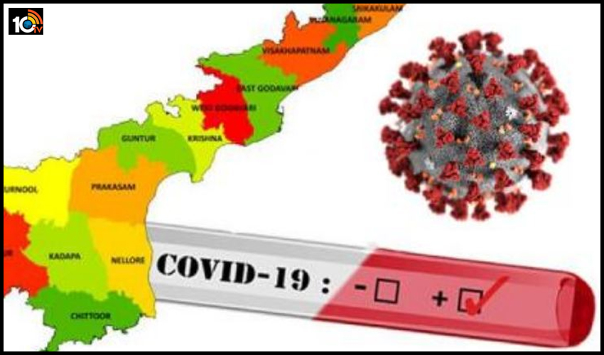 AP Covid-19 Live Updates: ఏపీలో కొత్తగా 5,292 కరోనా కేసులు, 42 మంది మృతి AP Covid-19 Live Updates: ఏపీలో కొత్తగా 5,292 కరోనా కేసులు, 42 మంది మృతి