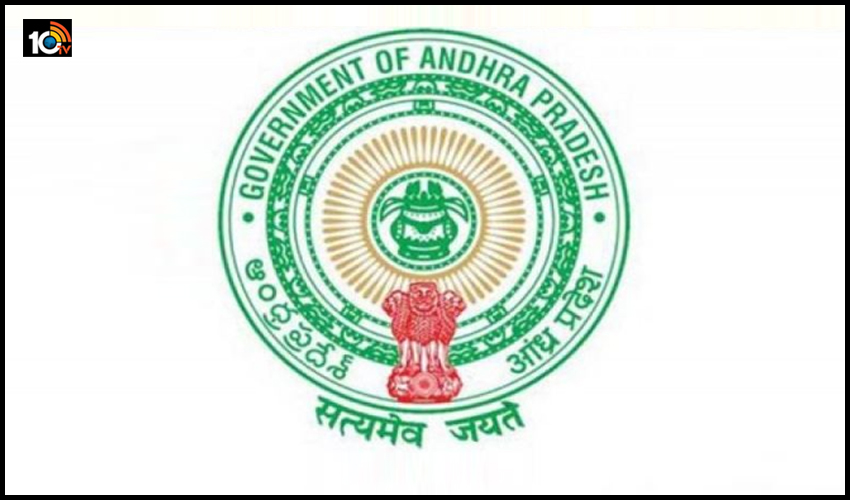 ఏపీలో 88 కేసుల విచారణకు సిట్.. ప్రభుత్వం ఉత్తర్వులు ఏపీలో 88 కేసుల విచారణకు సిట్.. ప్రభుత్వం ఉత్తర్వులు