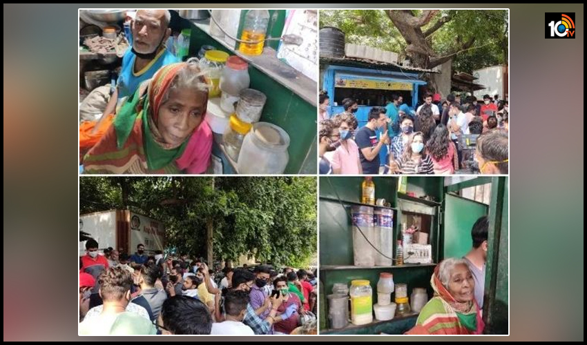 సోషల్ మీడియా పవర్, బాబా కా ధాబా ఎదుట ఫుల్ రష్, పెద్దాయన కన్నీళ్లు తుడిచారు. సోషల్ మీడియా పవర్, బాబా కా ధాబా ఎదుట ఫుల్ రష్, పెద్దాయన కన్నీళ్లు తుడిచారు.