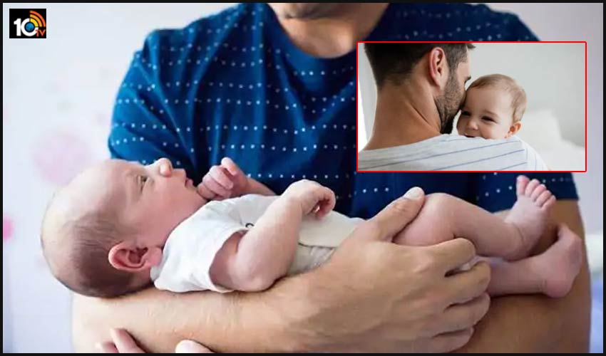 పురుషులకు ‘ప్రసూతి’సెలవులు : ప్రకటించిన కేంద్రం పురుషులకు ‘ప్రసూతి’సెలవులు : ప్రకటించిన కేంద్రం
