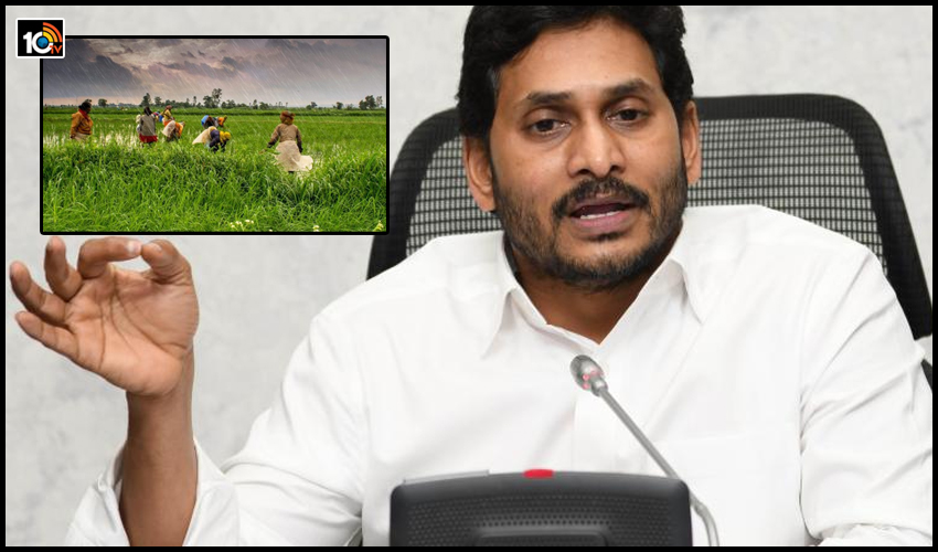 cm-jagan-good-news-for-farmers1