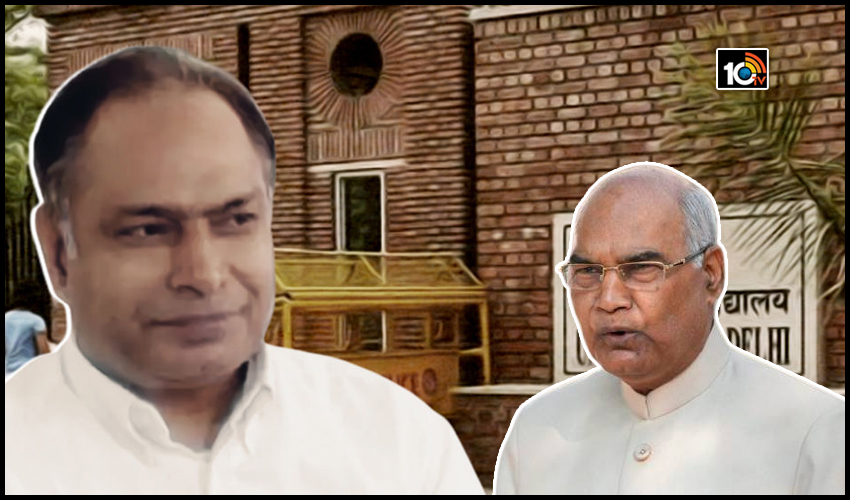 ఢిల్లీ యూనివర్శిటీ VCని సస్పెండ్ చేసిన రాష్ట్రపతి ఢిల్లీ యూనివర్శిటీ VCని సస్పెండ్ చేసిన రాష్ట్రపతి
