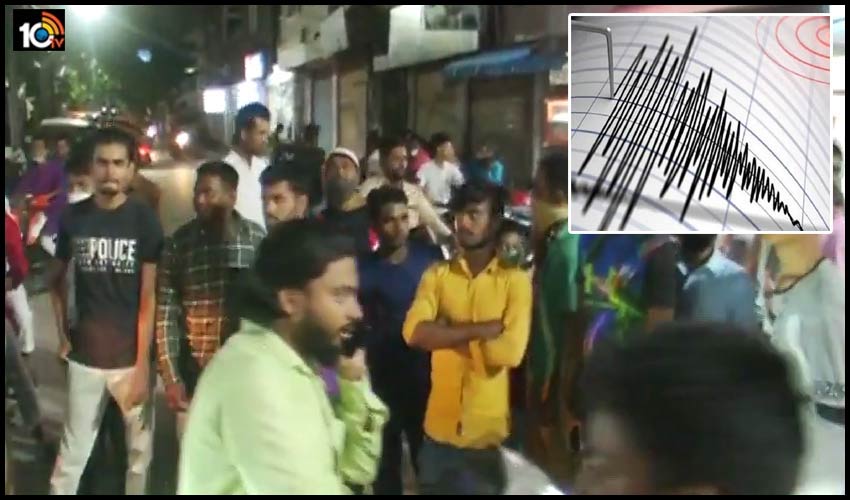 బోరబండలో భూకంపం.. అక్టోబర్ నెలలోనే ఎందుకిలా? బోరబండలో భూకంపం.. అక్టోబర్ నెలలోనే ఎందుకిలా?