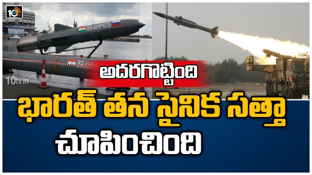 india-test-fires-twelve-missiles-in-forty-five-days