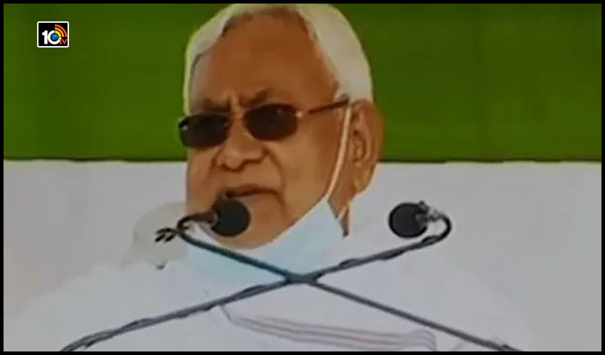 తేజస్వీ 10లక్షల ఉద్యోగాల హామీ ‘అంతా బోగస్’ : నితీష్ తేజస్వీ 10లక్షల ఉద్యోగాల హామీ ‘అంతా బోగస్’ : నితీష్