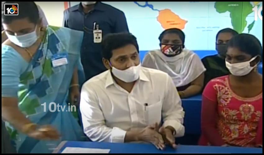 క్లాస్రూంలో విద్యార్థులతో కలిసి గడిపి.. ‘జగనన్న విద్యా దీవెన’ పథకం ప్రారంభించిన సీఎం జగన్ క్లాస్రూంలో విద్యార్థులతో కలిసి గడిపి.. ‘జగనన్న విద్యా దీవెన’ పథకం ప్రారంభించిన సీఎం జగన్