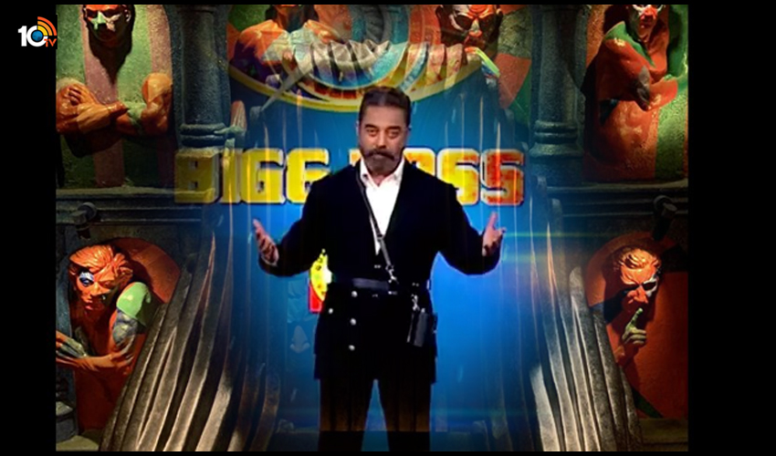 Bigg Boss 4 Tamil: కన్ఫెషన్ రూమ్ చూశారా.. ఎలా ఉందో!.. Bigg Boss 4 Tamil: కన్ఫెషన్ రూమ్ చూశారా.. ఎలా ఉందో!..