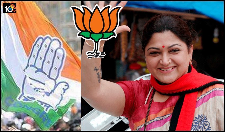 బీజేపీలోకి ఖుష్బూ.. కాంగ్రెస్కు గుడ్ బై బీజేపీలోకి ఖుష్బూ.. కాంగ్రెస్కు గుడ్ బై