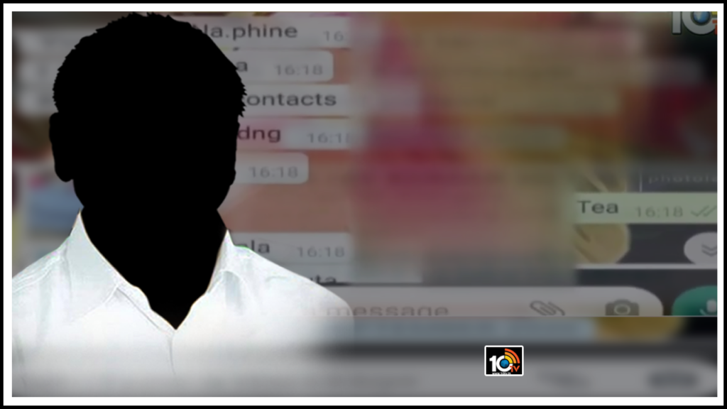 telangana minister-scandal-leaked