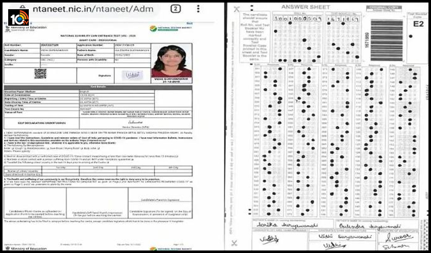 నీట్ ఎగ్జామ్లో 6 మార్కులొచ్చాయని సూసైడ్ నీట్ ఎగ్జామ్లో 6 మార్కులొచ్చాయని సూసైడ్
