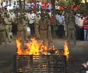 naini funeral