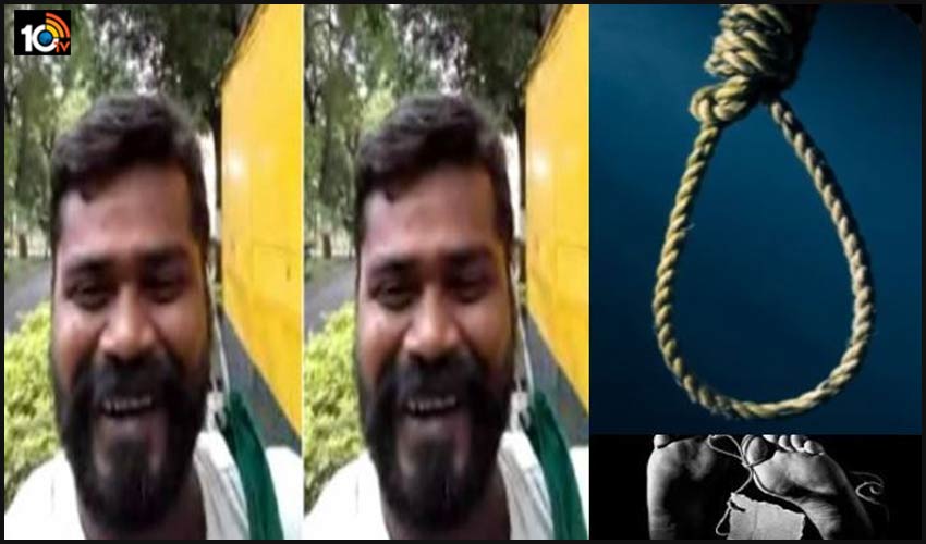 జైల్లో ఉరి వేసుకున్న ఖైదీ కడుపులో సూసైడ్ నోట్..! పాలిథిన్ కవరులో బైటపడ్డ వైనం జైల్లో ఉరి వేసుకున్న ఖైదీ కడుపులో సూసైడ్ నోట్..! పాలిథిన్ కవరులో బైటపడ్డ వైనం