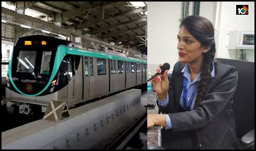 Noida Metro: ట్రాన్స్ జెంటర్లకు ‘ప్రైడ్ స్టేషన్’ అంకితం Noida Metro: ట్రాన్స్ జెంటర్లకు ‘ప్రైడ్ స్టేషన్’ అంకితం