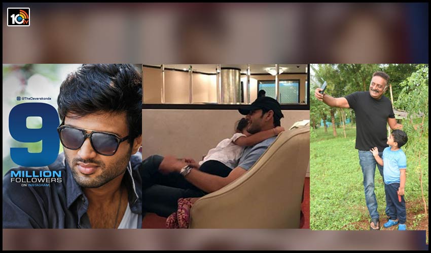 సితార పాపతో సూపర్స్టార్.. సౌత్లో రేర్ ఫీట్ సాధించిన రౌడీస్టార్.. కొడుకుతో ప్రకాష్ రాజ్ గ్రీన్ ఇండియా ఛాలెంజ్.. సితార పాపతో సూపర్స్టార్.. సౌత్లో రేర్ ఫీట్ సాధించిన రౌడీస్టార్.. కొడుకుతో ప్రకాష్ రాజ్ గ్రీన్ ఇండియా ఛాలెంజ్..