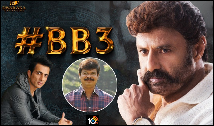 #BB3: బాలయ్యకు విలన్గా రియల్ హీరో!.. #BB3: బాలయ్యకు విలన్గా రియల్ హీరో!..