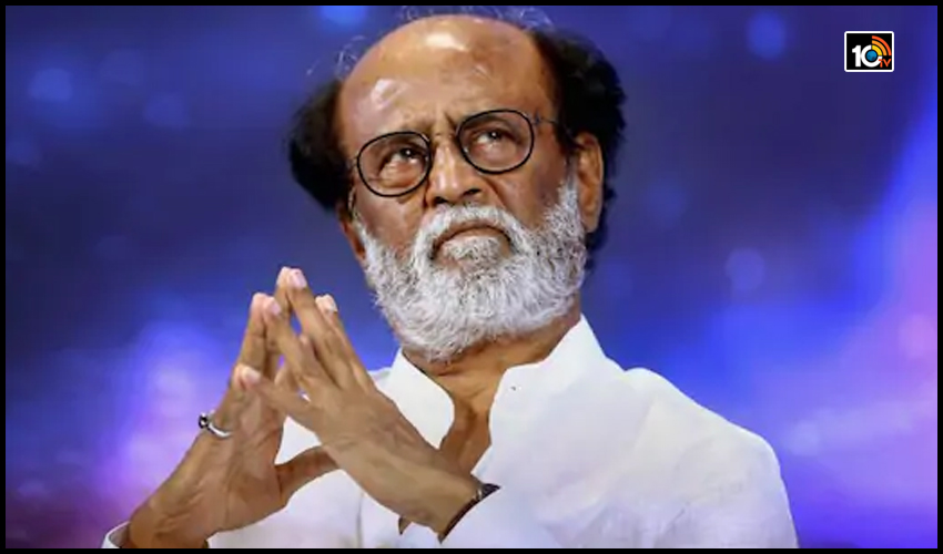 రాజకీయాలకు రజినీ గుడ్బై? నేను ఏ నిర్ణయం తీసుకోవాలో ప్రజలకు, అభిమానులకే వదిలేస్తున్నా! రాజకీయాలకు రజినీ గుడ్బై? నేను ఏ నిర్ణయం తీసుకోవాలో ప్రజలకు, అభిమానులకే వదిలేస్తున్నా!
