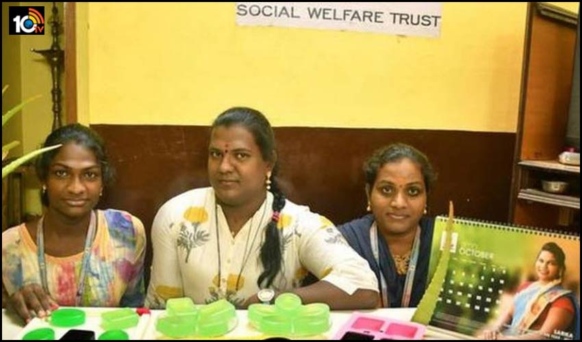 Organic Soap యూనిట్ ఆరంభించిన Transgenders Organic Soap యూనిట్ ఆరంభించిన Transgenders