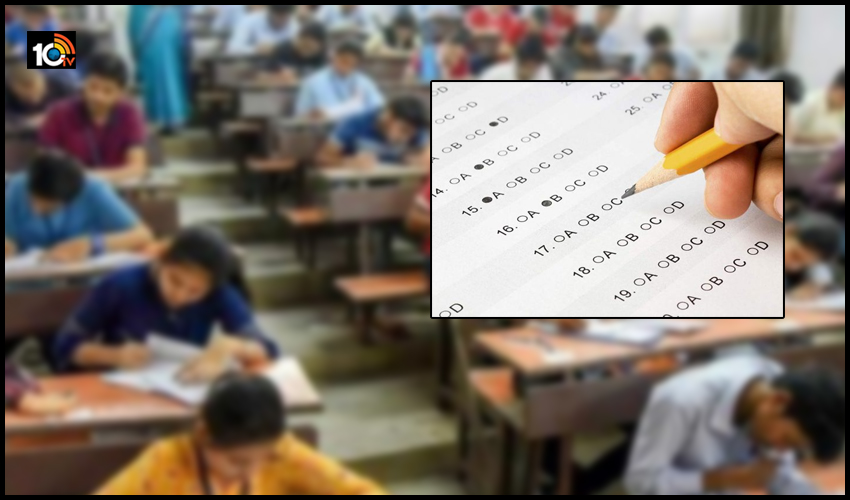 TS-EAMCETలో ఇంటర్ వెయిటేజ్ మార్కులు తొలగింపు! TS-EAMCETలో ఇంటర్ వెయిటేజ్ మార్కులు తొలగింపు!