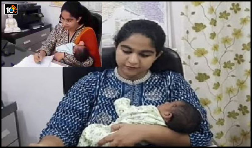 చంటిబిడ్డను ఒడిలో పెట్టుకుని డ్యూటీ చేస్తున్న IAS అధికారిణి చంటిబిడ్డను ఒడిలో పెట్టుకుని డ్యూటీ చేస్తున్న IAS అధికారిణి
