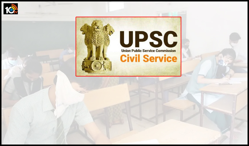 UPSC : సివిల్ సర్వీసెస్ ప్రిలిమినరీ – 2020 ఎగ్జామ్..నిబంధనలివే UPSC : సివిల్ సర్వీసెస్ ప్రిలిమినరీ – 2020 ఎగ్జామ్..నిబంధనలివే