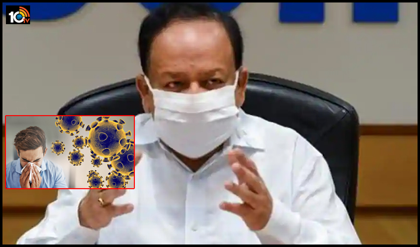 చలికాలంలో కరోనా కేసులు భారీగా పెరిగే అవకాశముంది : కేంద్ర ఆరోగ్యశాఖ మంత్రి చలికాలంలో కరోనా కేసులు భారీగా పెరిగే అవకాశముంది : కేంద్ర ఆరోగ్యశాఖ మంత్రి