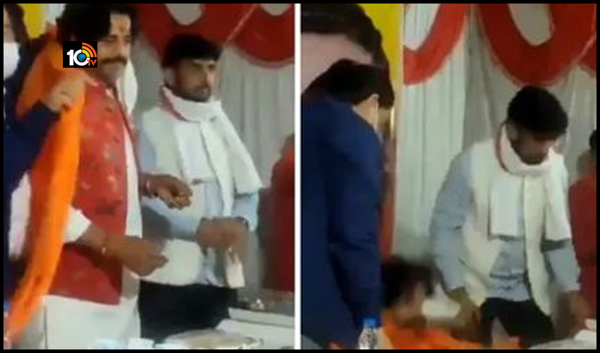 వేదికపై కూర్చొబోతూ కిందపడ్డ బీజేపీ లీడర్ వేదికపై కూర్చొబోతూ కిందపడ్డ బీజేపీ లీడర్