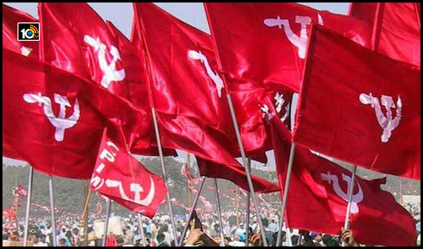 Bihar election results : సత్తా చూపుతున్న కామ్రేడ్స్ Bihar election results : సత్తా చూపుతున్న కామ్రేడ్స్