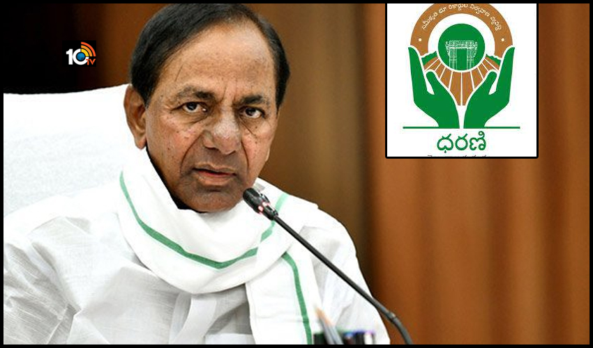 రిజిస్ట్రేషన్లు ఎప్పుడంటే : ధరణిపై సీఎం కేసీఆర్ సమీక్ష రిజిస్ట్రేషన్లు ఎప్పుడంటే : ధరణిపై సీఎం కేసీఆర్ సమీక్ష