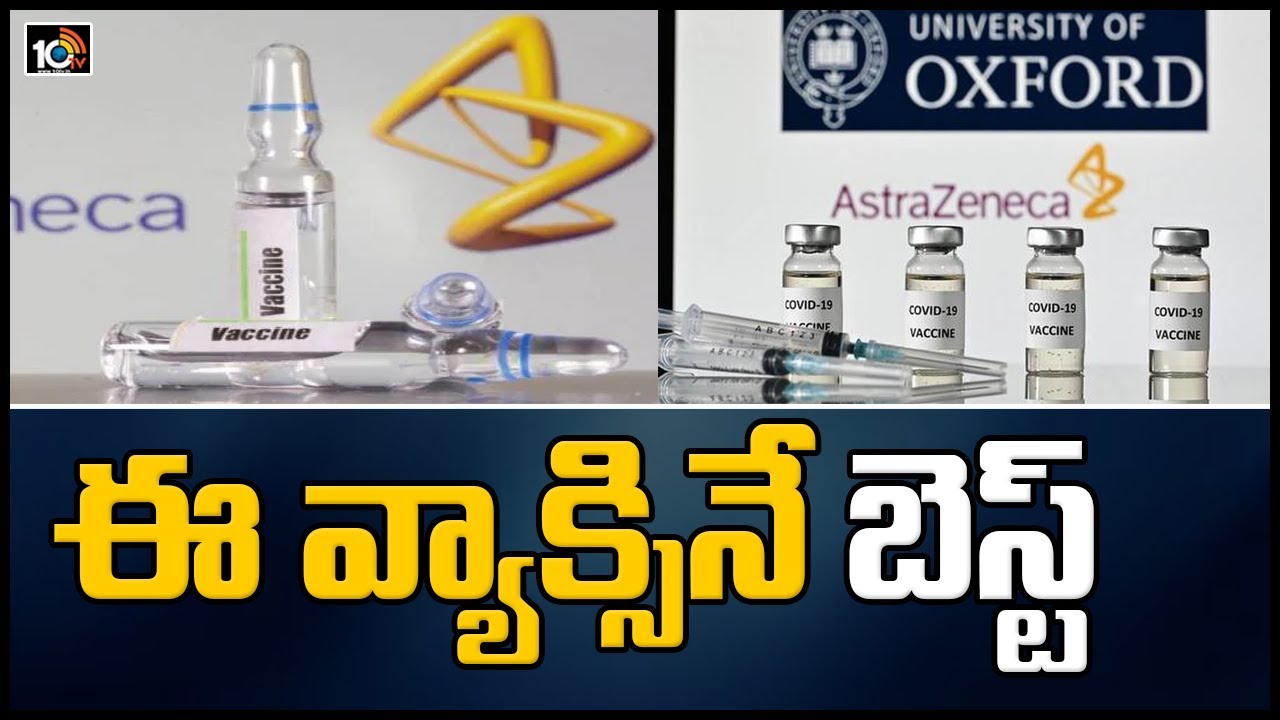 ఈ వ్యాక్సినే బెస్ట్