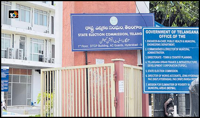 జీహెచ్ఎంసీ ఎన్నికలపై ఈసీ సమావేశం : ఓటరు జాబితాపై టీఆర్ఎస్ మినహా రాజకీయ పార్టీల అభ్యంతరం జీహెచ్ఎంసీ ఎన్నికలపై ఈసీ సమావేశం : ఓటరు జాబితాపై టీఆర్ఎస్ మినహా రాజకీయ పార్టీల అభ్యంతరం