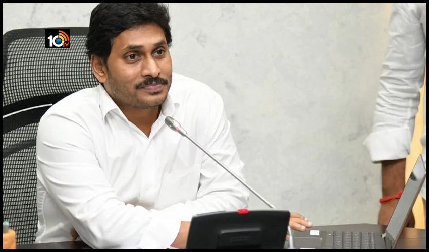 జగనన్న తోడు : చెక్ చేసుకోండి, బ్యాంకు ఖాతాల్లో నగదు జగనన్న తోడు : చెక్ చేసుకోండి, బ్యాంకు ఖాతాల్లో నగదు