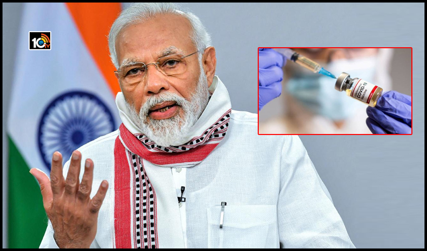Corona Vaccine పై మోడీ ఫోకస్, మూడు నగరాల్లో పర్యటన Corona Vaccine పై మోడీ ఫోకస్, మూడు నగరాల్లో పర్యటన