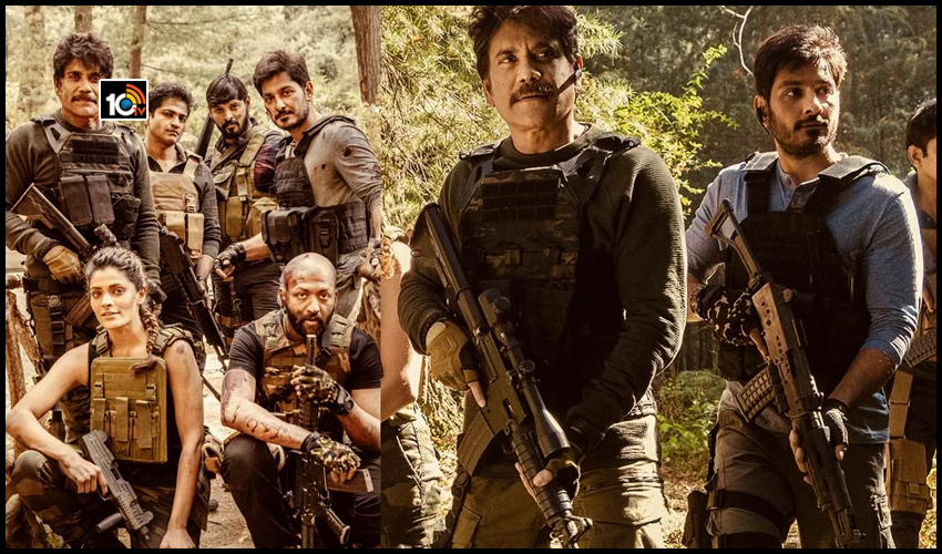 ‘వైల్డ్ డాగ్’ ఓటీటీ రిలీజ్.. ఎప్పుడంటే! ‘వైల్డ్ డాగ్’ ఓటీటీ రిలీజ్.. ఎప్పుడంటే!