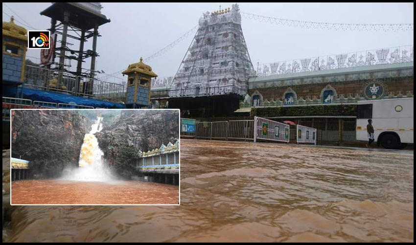 తిరుమల భక్తుల్లో భయం : విరిగిపడుతున్న కొండచరియలు తిరుమల భక్తుల్లో భయం : విరిగిపడుతున్న కొండచరియలు