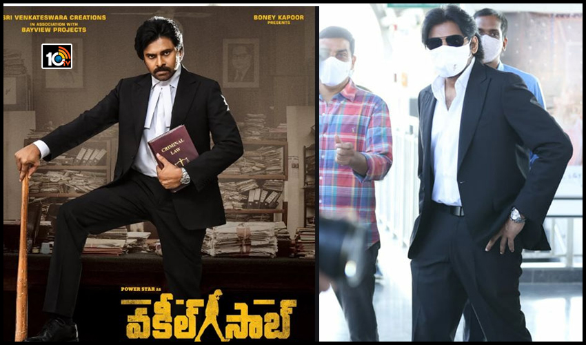 పవన్ కళ్యాణ్ జెట్ స్పీడ్, వకీల్ సాబ్ షూటింగ్ స్టార్ట్ పవన్ కళ్యాణ్ జెట్ స్పీడ్, వకీల్ సాబ్ షూటింగ్ స్టార్ట్