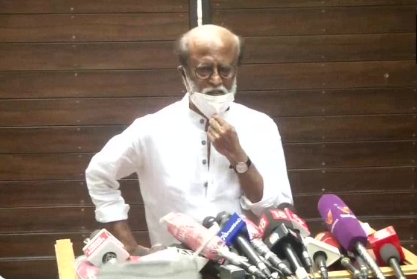 రజినీకాంత్ రాజకీయ అరంగేట్రం.. ప్రకటించేది ఎప్పుడంటే.. రజినీకాంత్ రాజకీయ అరంగేట్రం.. ప్రకటించేది ఎప్పుడంటే..
