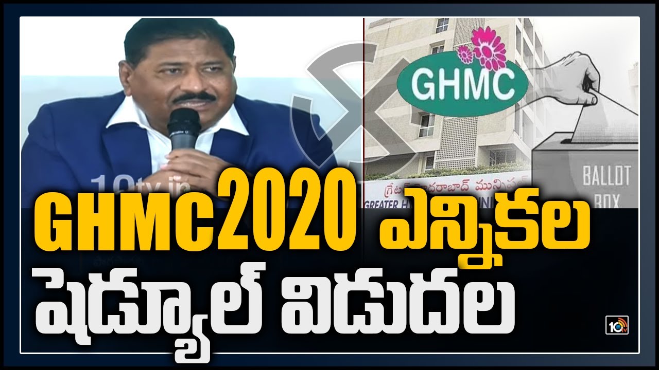 జీహెచ్ఎంసీ ఎన్నికల షెడ్యూల్, నోటిఫికేషన్ విడుదల..బ్యాలెట్ పద్ధతి ద్వారానే ఎలక్షన్స్… జనరల్ మహిళకు మేయర్ పదవి రిజర్వ్ జీహెచ్ఎంసీ ఎన్నికల షెడ్యూల్, నోటిఫికేషన్ విడుదల..బ్యాలెట్ పద్ధతి ద్వారానే ఎలక్షన్స్… జనరల్ మహిళకు మేయర్ పదవి రిజర్వ్