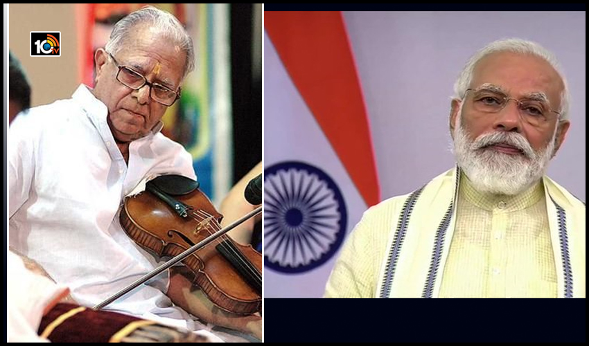 వయోలిన్ విద్వాంసుడు టీఎన్ కృష్ణన్ కన్నుమూత…ప్రధాని సంతాపం వయోలిన్ విద్వాంసుడు టీఎన్ కృష్ణన్ కన్నుమూత…ప్రధాని సంతాపం